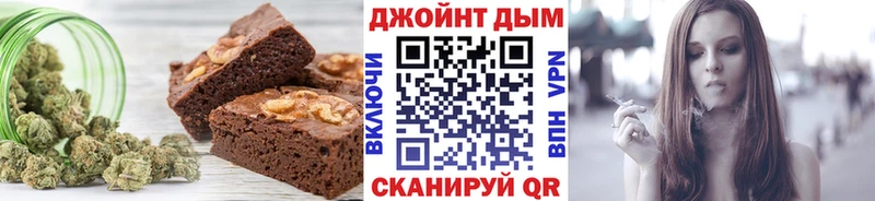 купить наркоту  Нелидово  Cannafood конопля 