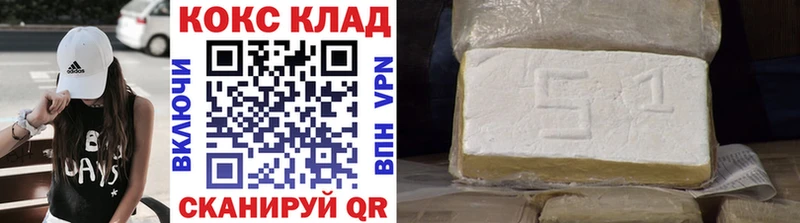 COCAIN Боливия продажа наркотиков Нелидово