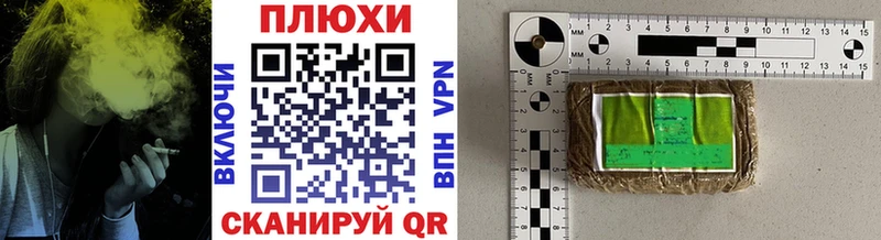 ГАШИШ индика сатива  Нелидово 