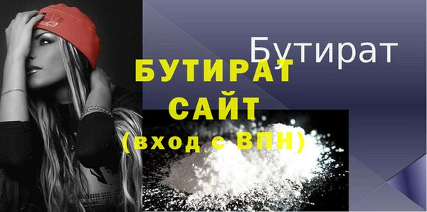амфетамин Белоозёрский