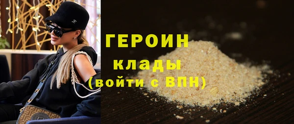 МДПВ Белокуриха