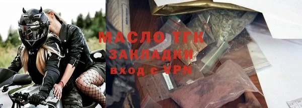 мефедрон мука Богородск