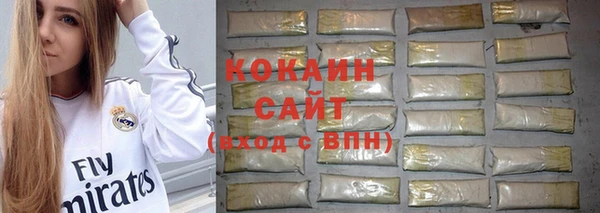 амфетамин Белоозёрский