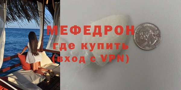 амфетамин Белоозёрский