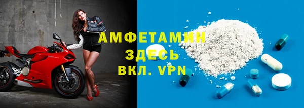 амфетамин Белоозёрский