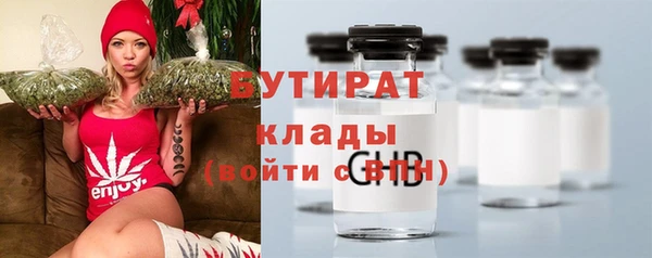 мефедрон мука Богородск