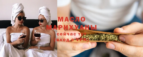 прущая мука Беломорск