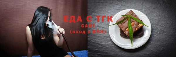 МДПВ Белокуриха