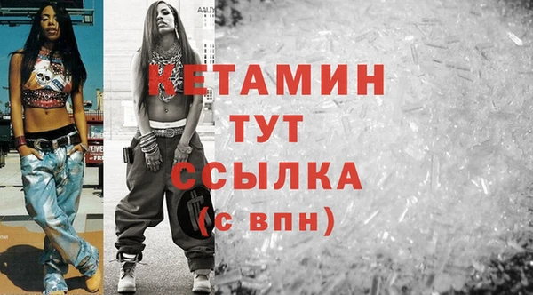 мефедрон мука Богородск