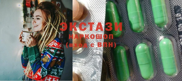 амфетамин Белоозёрский