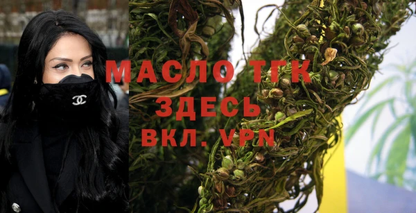 метадон Тихвин