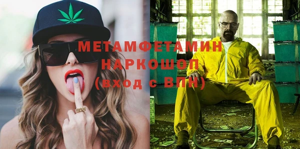 прущая мука Беломорск