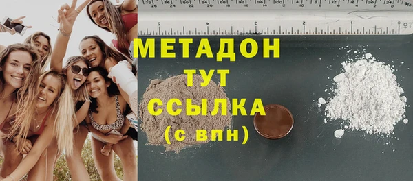 прущая мука Беломорск