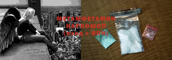мефедрон мука Богородск