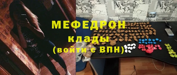 МДПВ Белокуриха