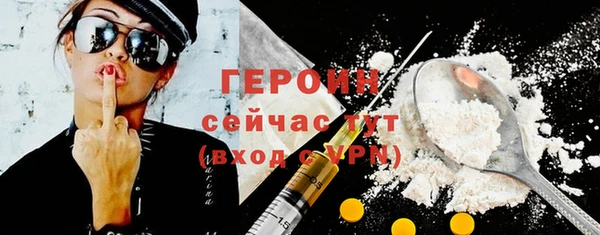 мефедрон мука Богородск