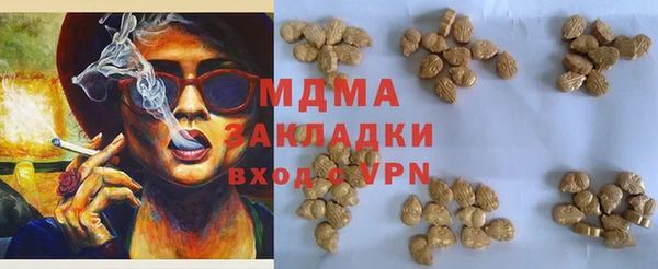 амфетамин Белоозёрский