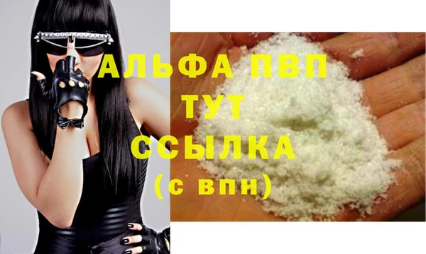 амфетамин Белоозёрский