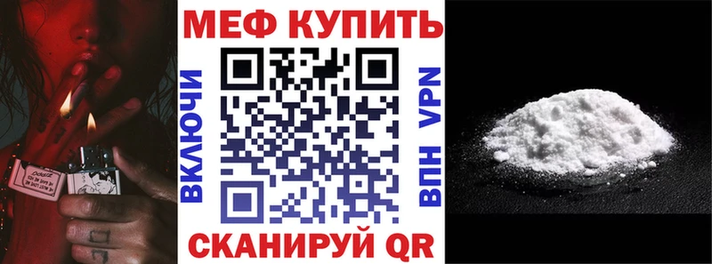 МЯУ-МЯУ мука  Нелидово 