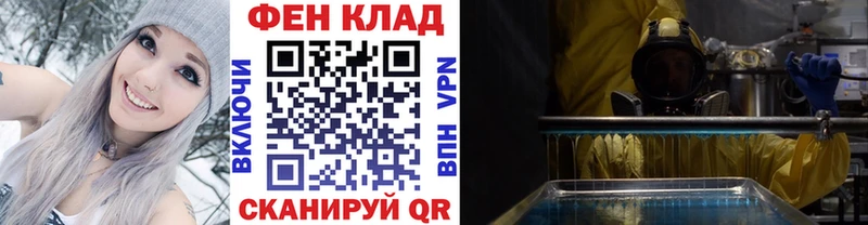МЕТАМФЕТАМИН мет  Нелидово 
