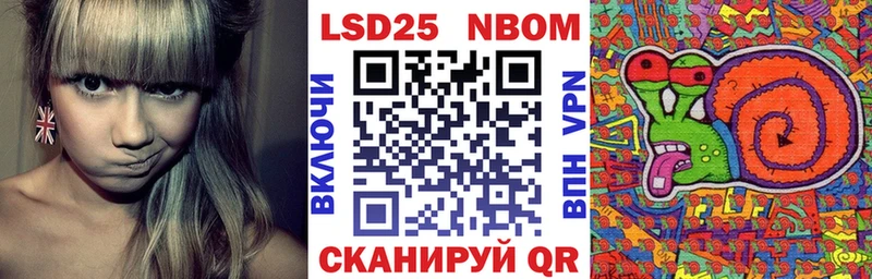 где найти наркотики  Нелидово  Марки 25I-NBOMe 1,5мг 
