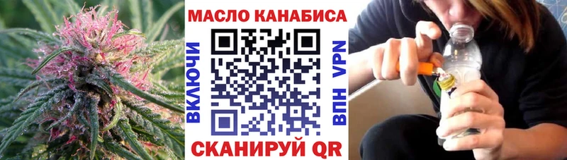 ТГК гашишное масло  Нелидово 
